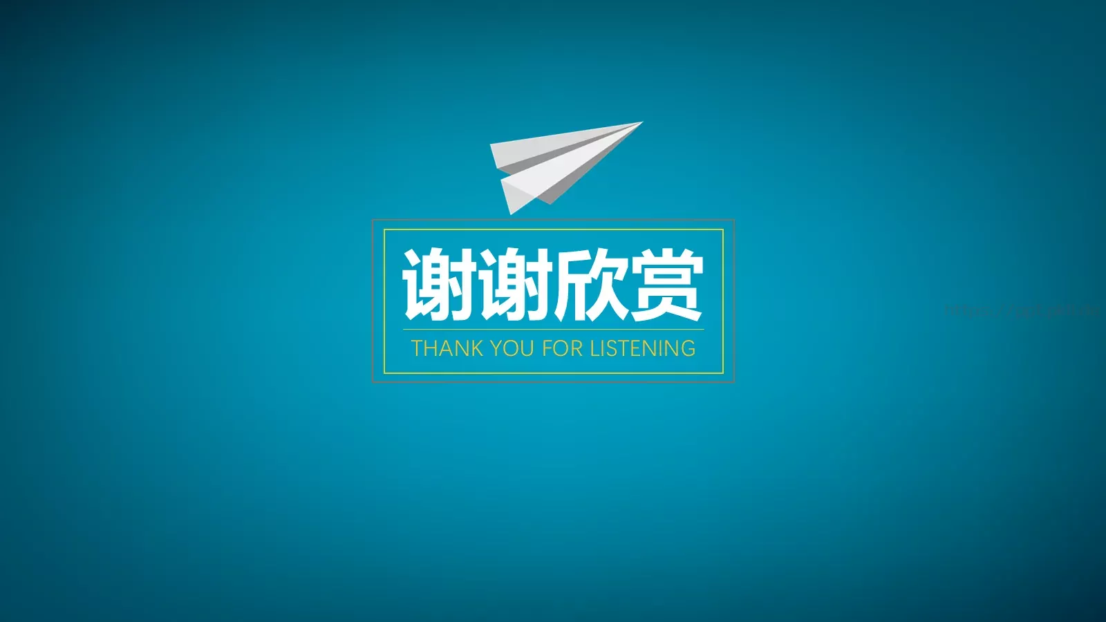 培训课件教学模版 第 23 页预览图