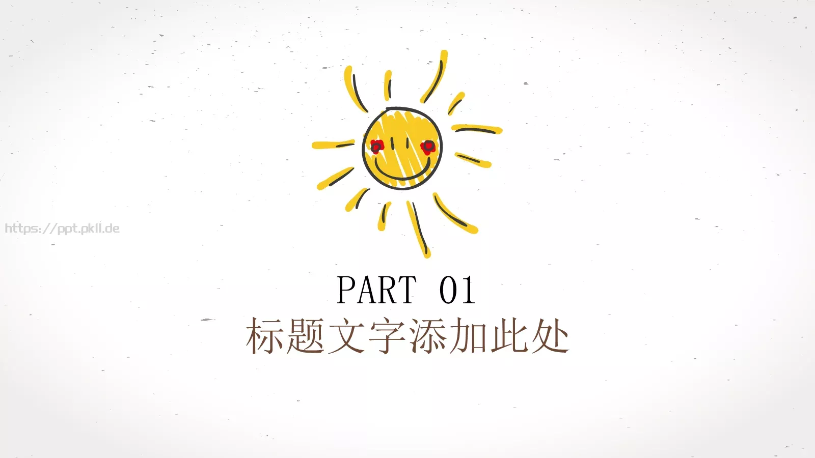 手绘卡通教师说课教育PPT模板 第 3 页缩略图