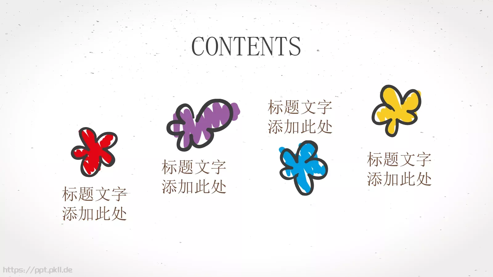 手绘卡通教师说课教育PPT模板 第 2 页缩略图