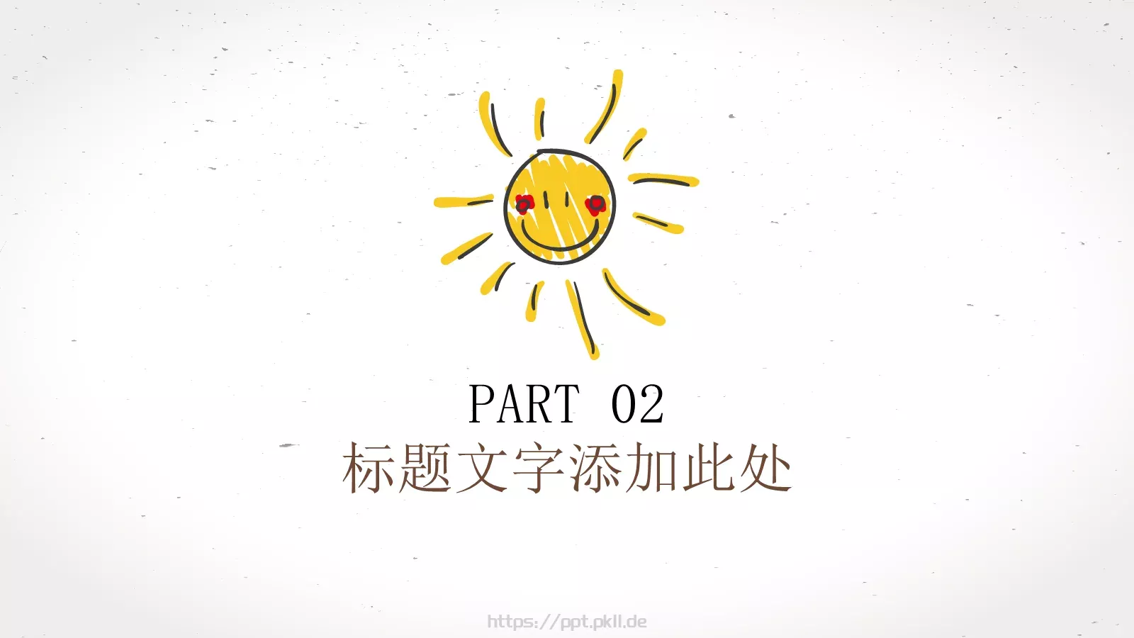 手绘卡通教师说课教育PPT模板 第 9 页预览图