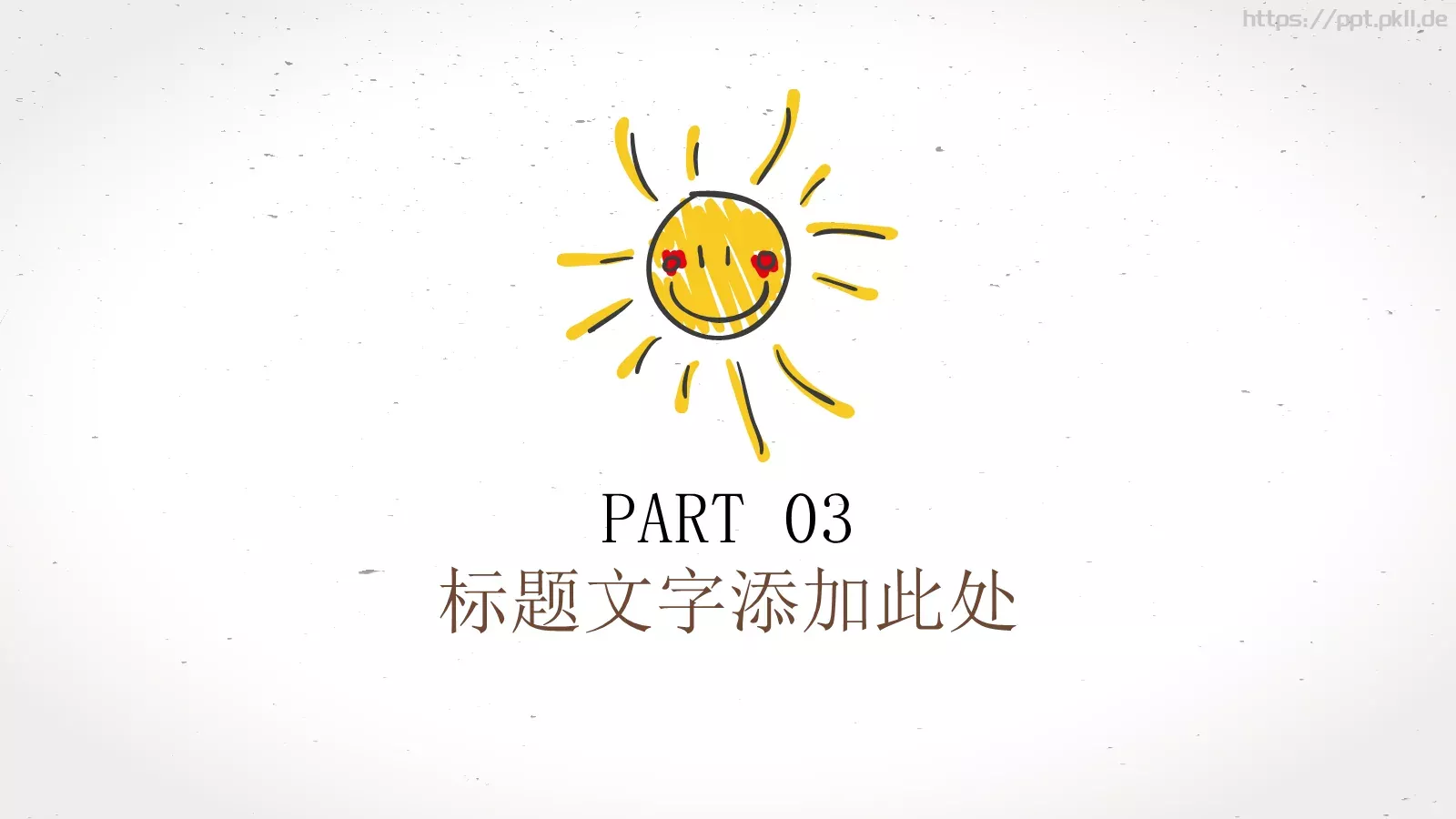 手绘卡通教师说课教育PPT模板 第 14 页预览图