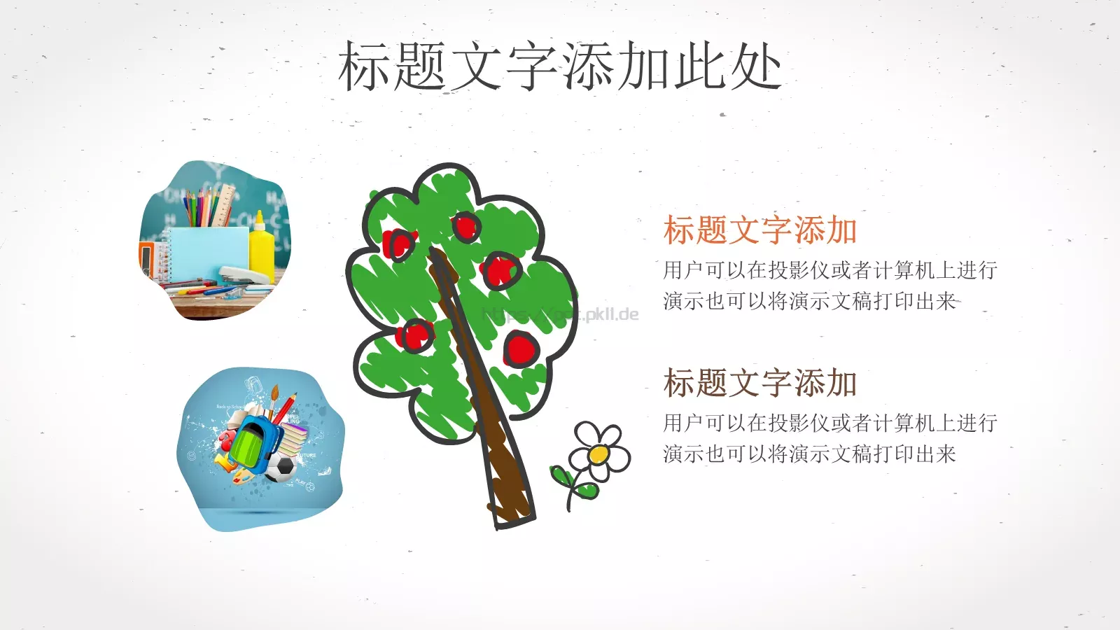 手绘卡通教师说课教育PPT模板 第 23 页预览图