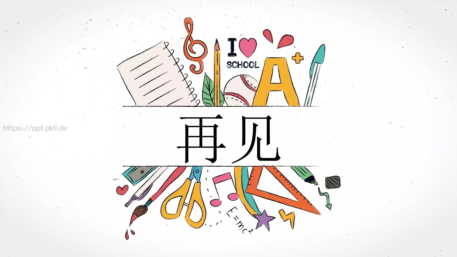 手绘卡通教师说课教育PPT模板 第 25 页预览图