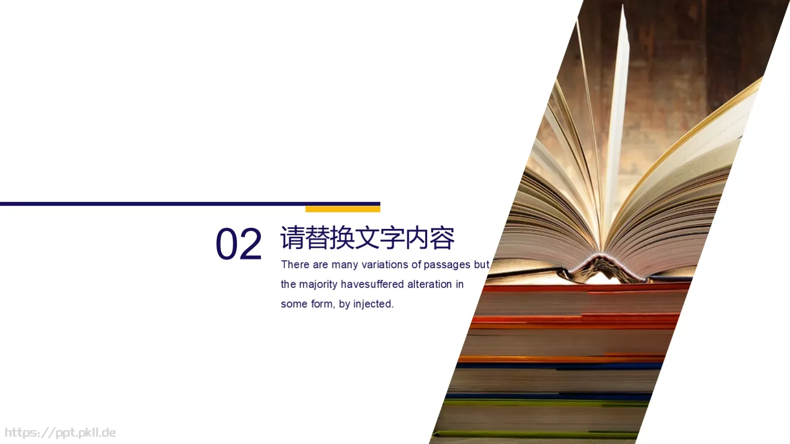 教师通用说课件 第 8 页预览图