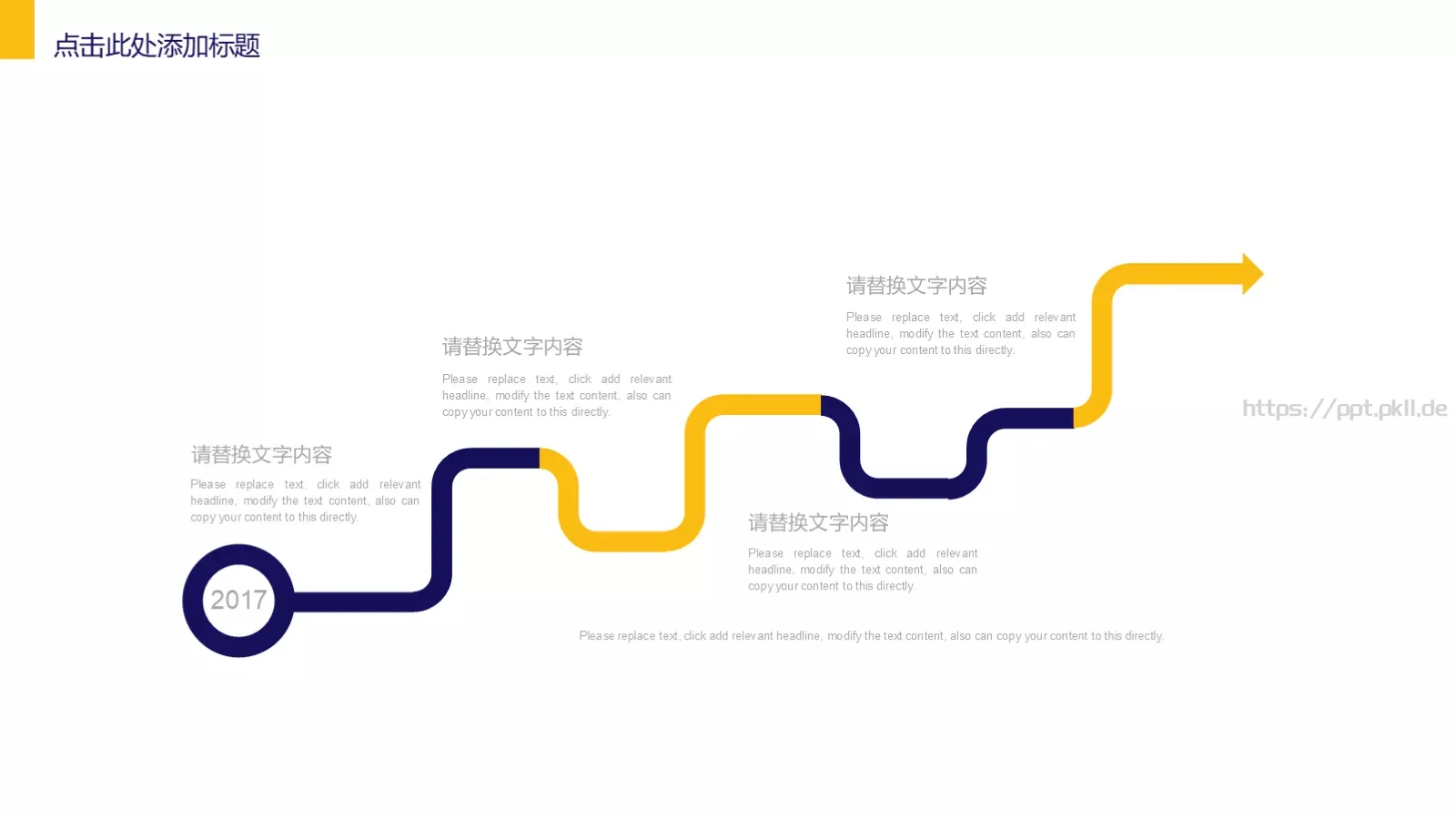 教师通用说课件 第 10 页预览图