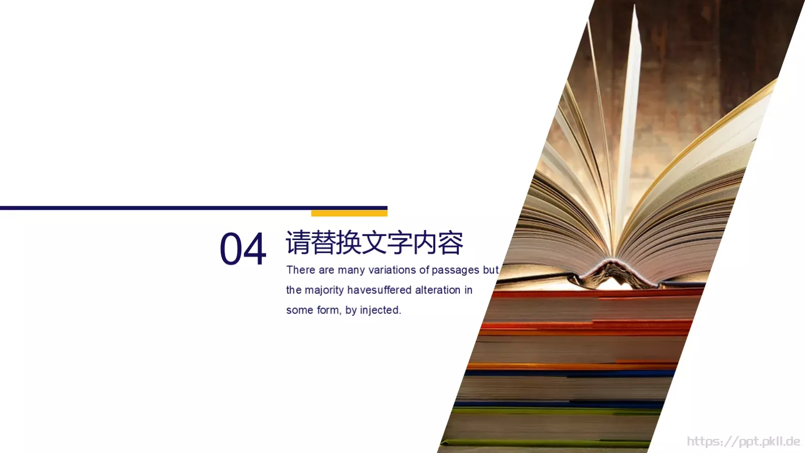 教师通用说课件 第 18 页预览图