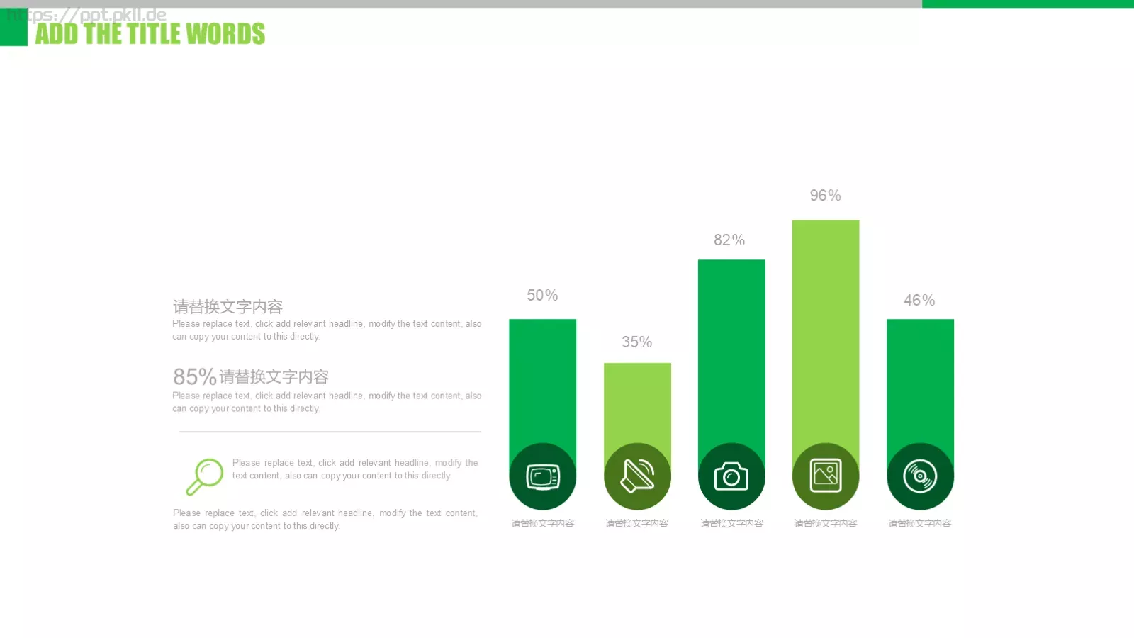 工作计划工作总结PPT模板 第 7 页预览图