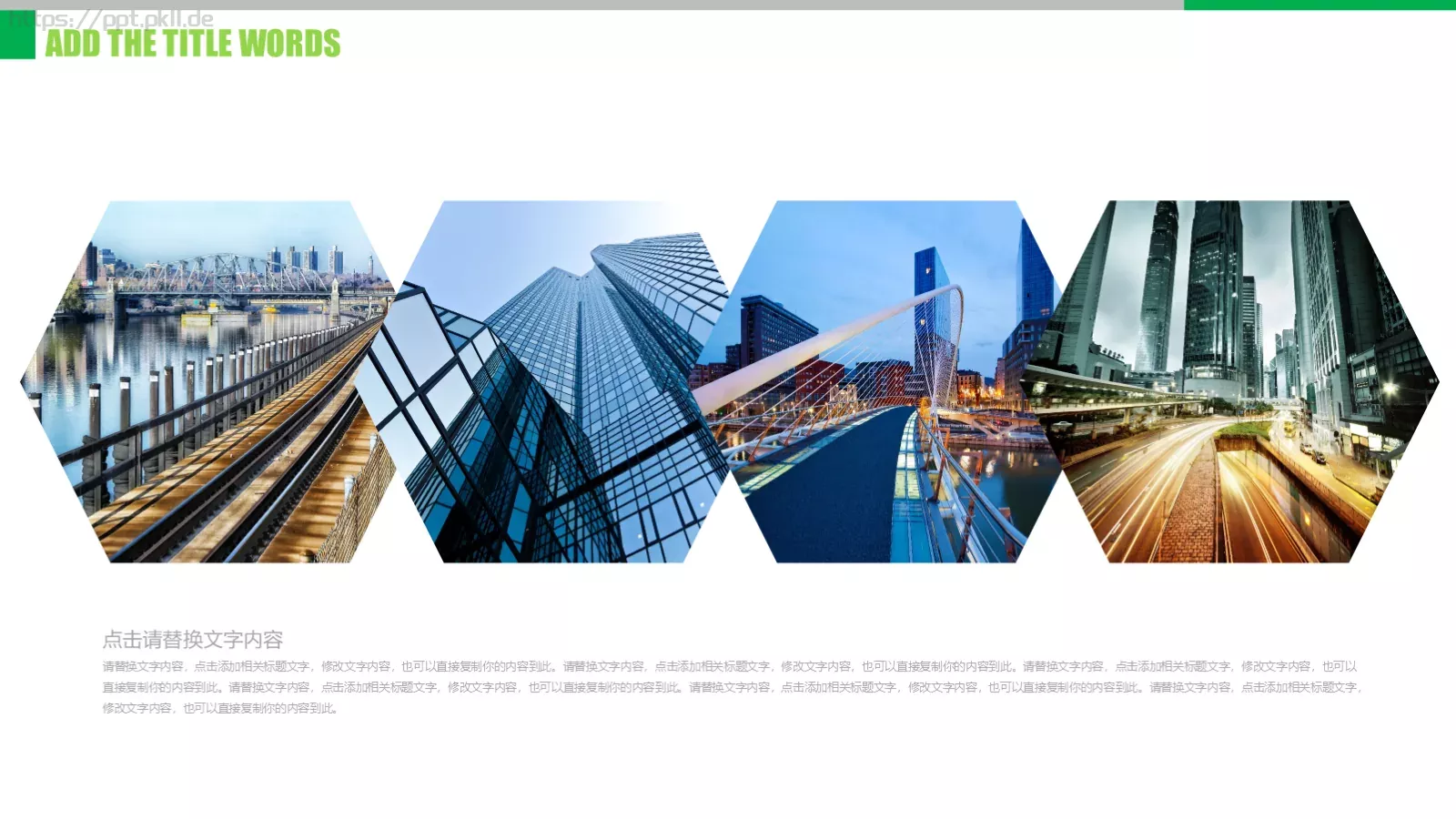 工作计划工作总结PPT模板 第 10 页预览图