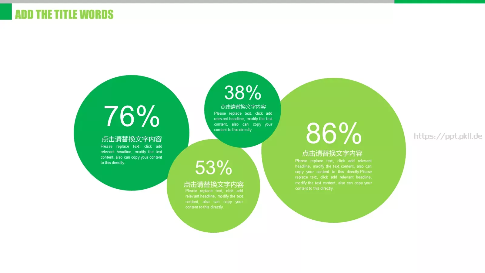 工作计划工作总结PPT模板 第 15 页预览图