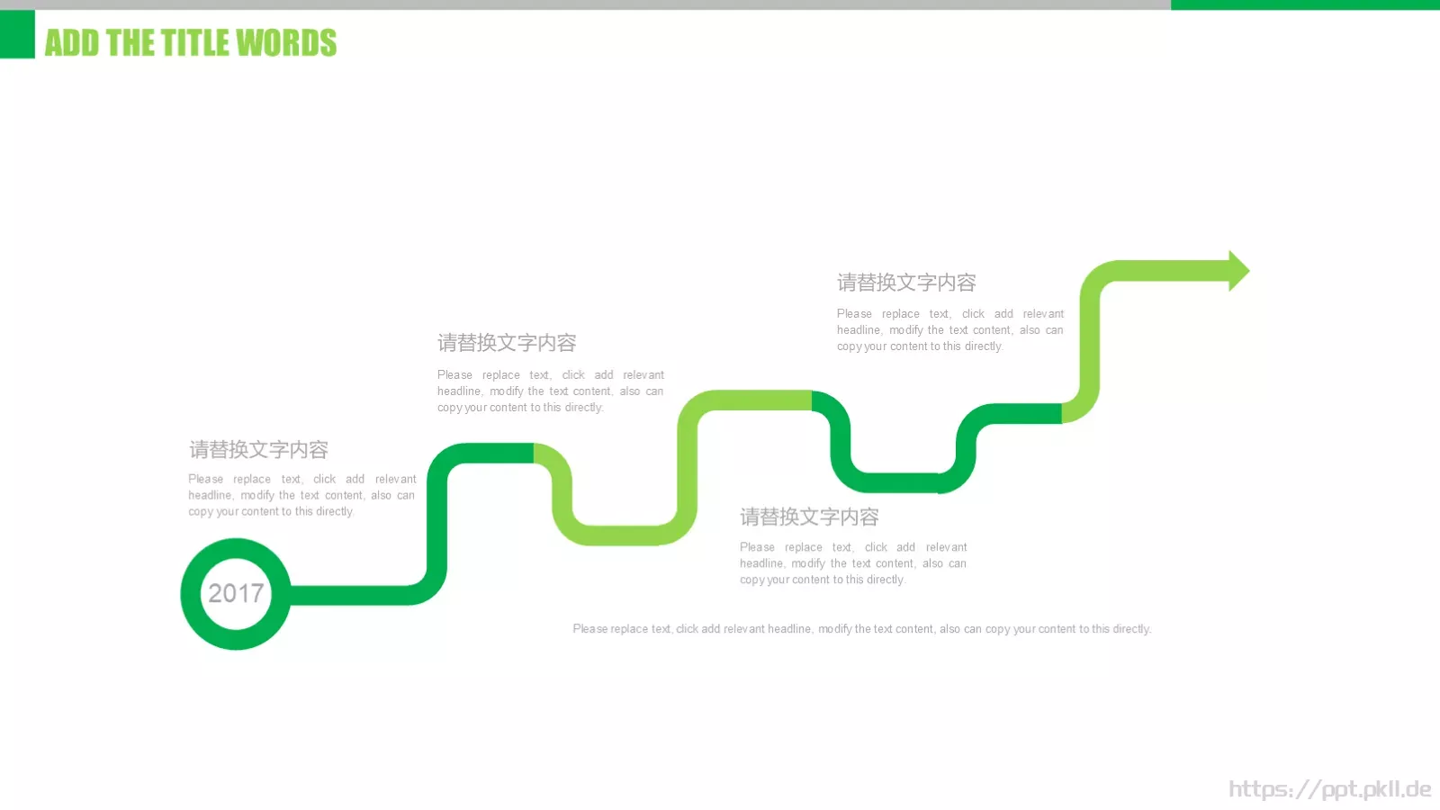 工作计划工作总结PPT模板 第 16 页预览图