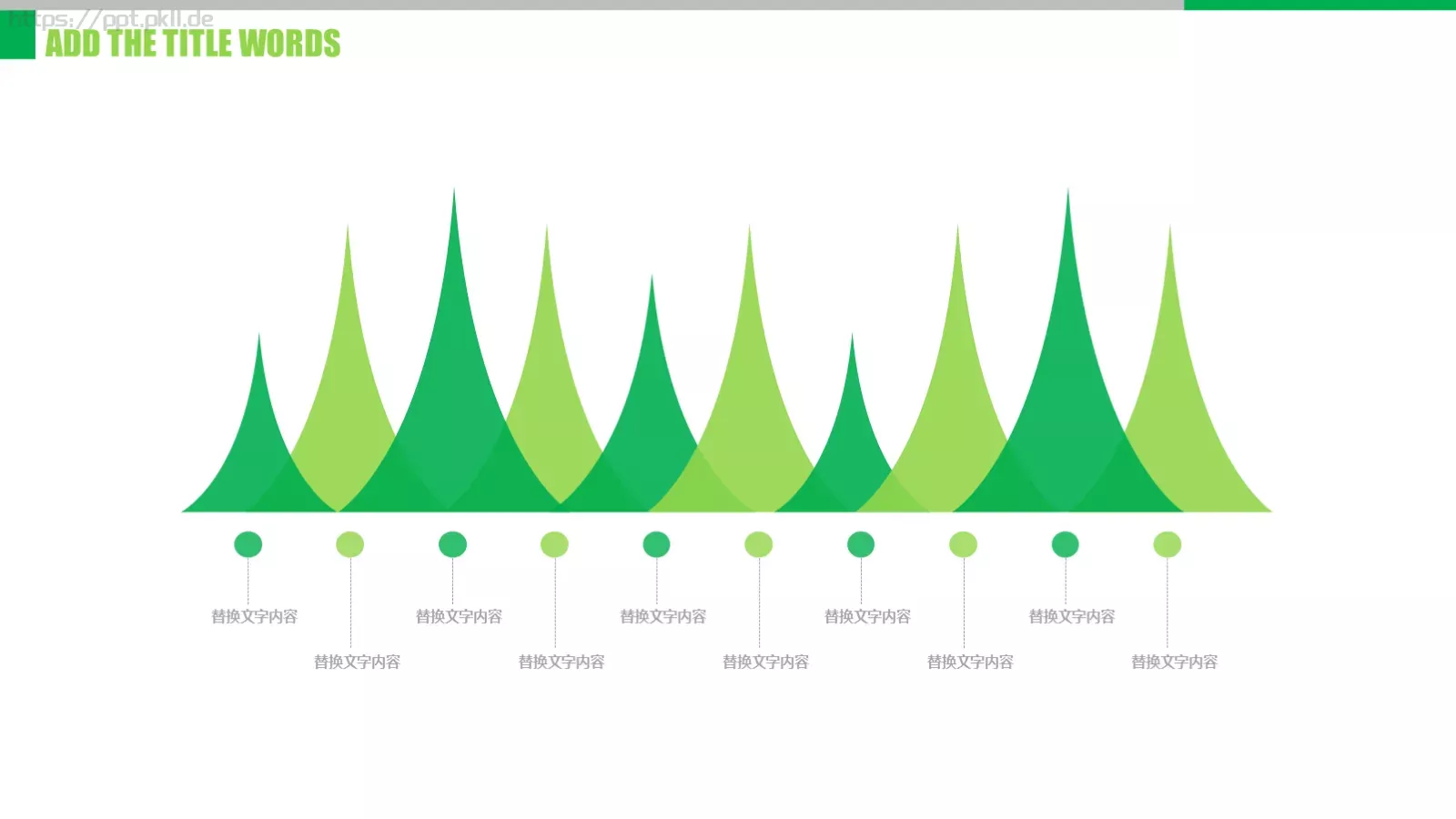 工作计划工作总结PPT模板 第 19 页预览图