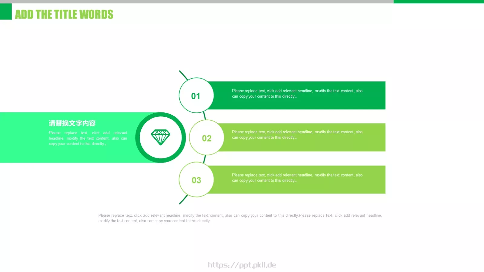 工作计划工作总结PPT模板 第 17 页预览图