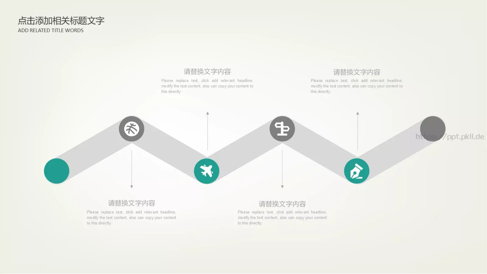 唯美清新说课PPT模板 第 11 页预览图