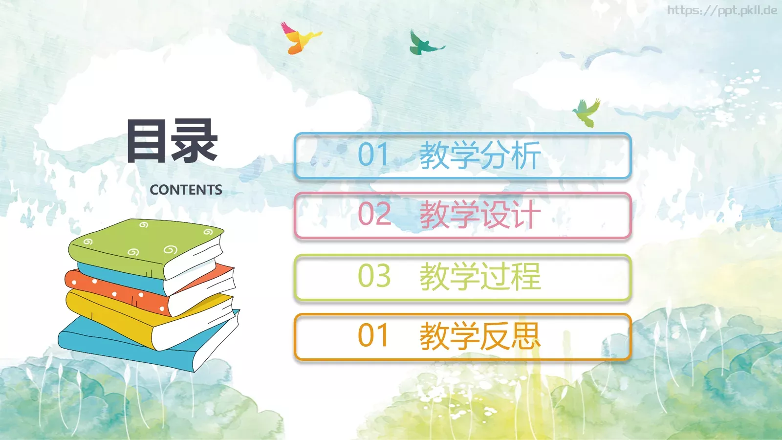 教师通用说课模板 第 2 页缩略图