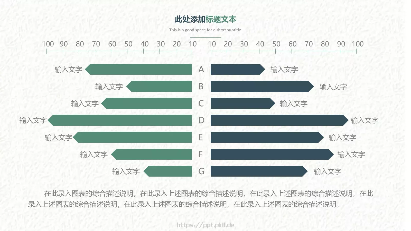 小清新教育课件工作计划 第 21 页预览图