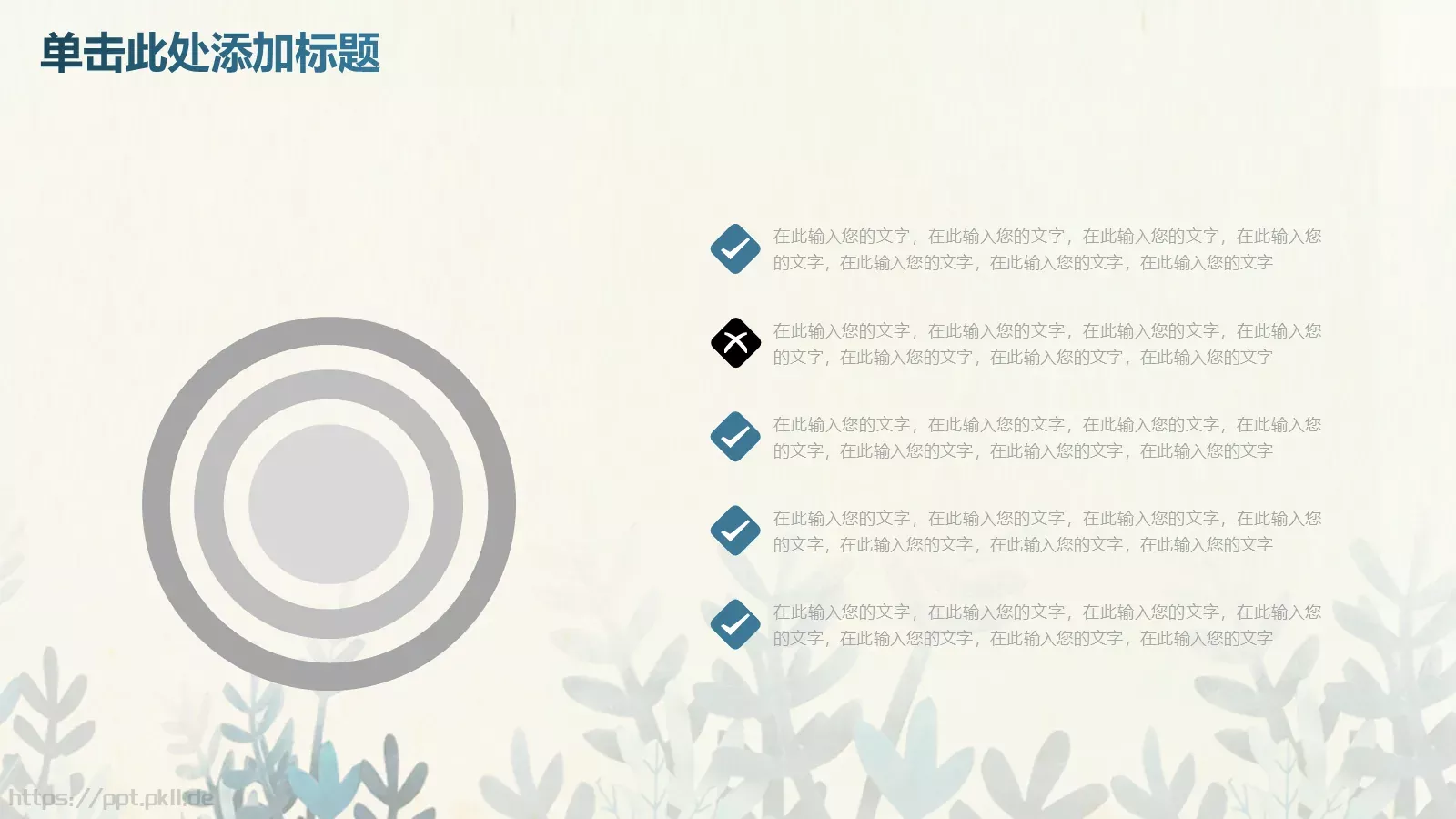 工作计划工作总结PPT模板 第 32 页预览图