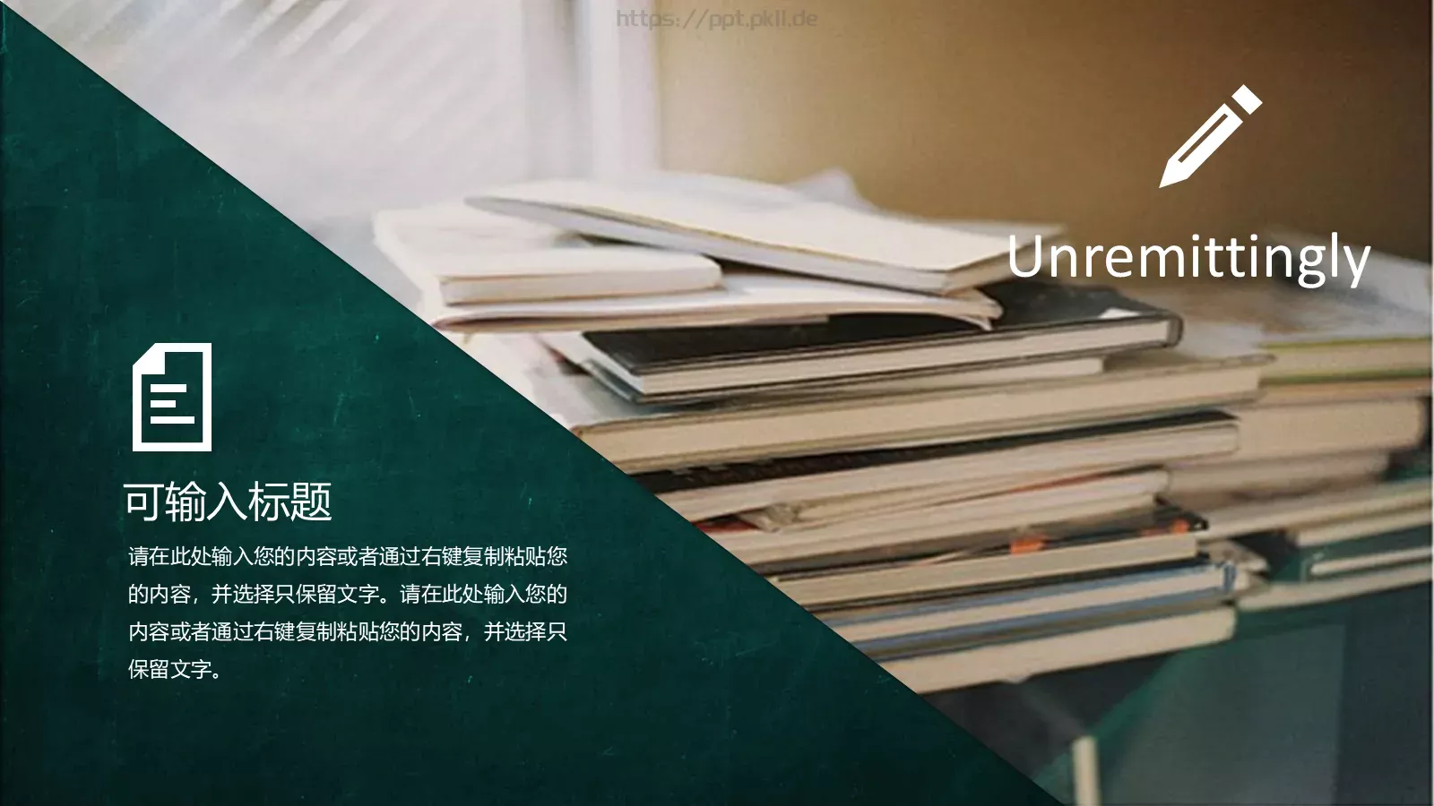 教育培训PPT模板 第 7 页预览图