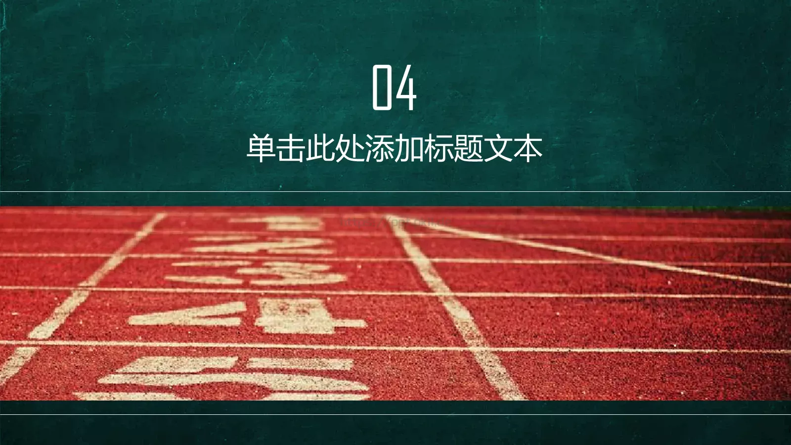 教育培训PPT模板 第 29 页预览图