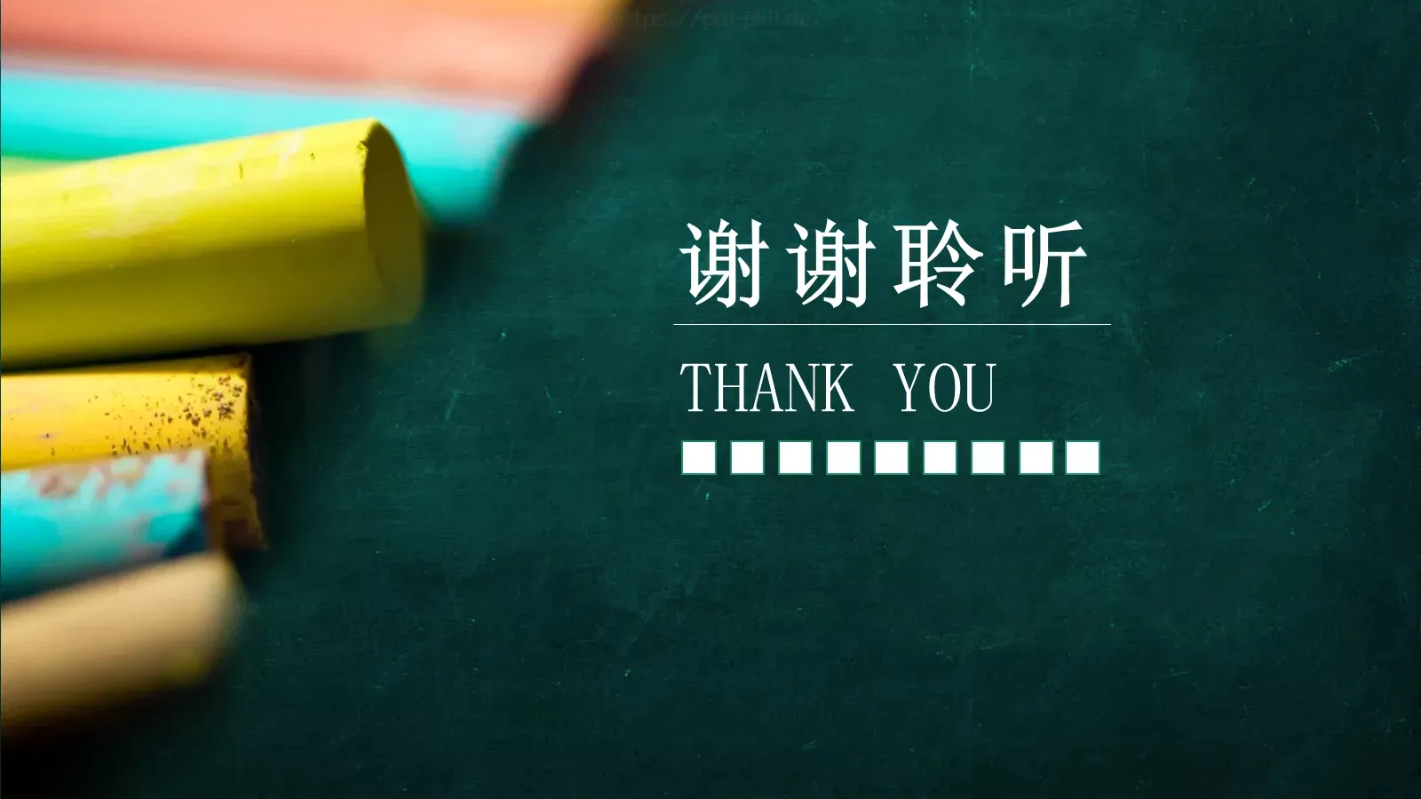 教育培训PPT模板 第 37 页预览图