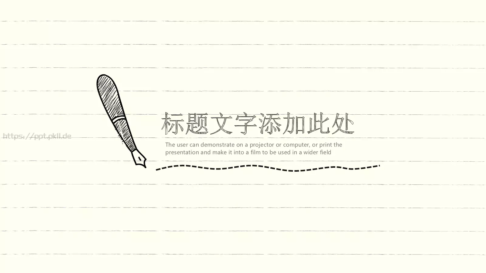 绘风格教师教育课件 第 8 页预览图