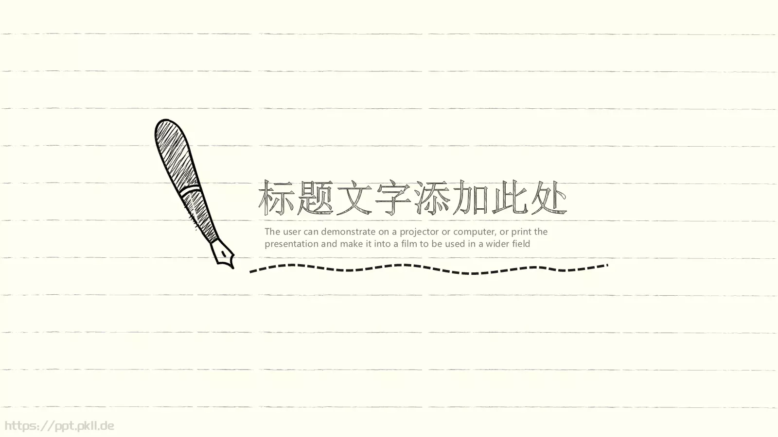 绘风格教师教育课件 第 14 页预览图