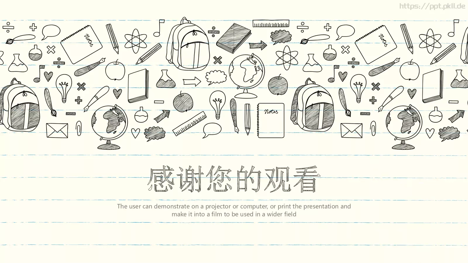 绘风格教师教育课件 第 25 页预览图