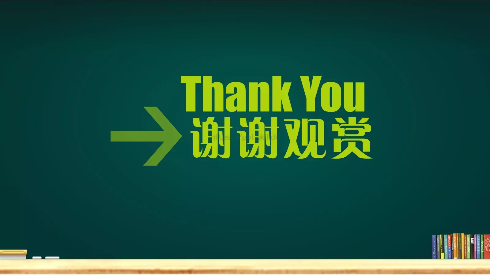 学校教育教学PPT模板 第 36 页预览图