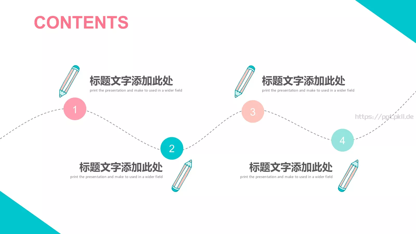 教育课件 第 3 页缩略图