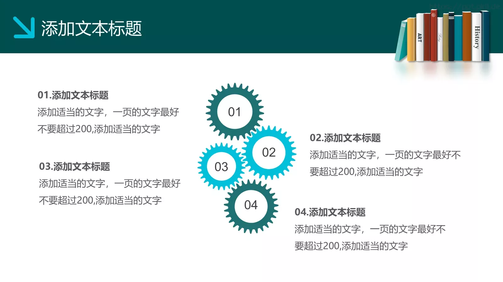 教学说课教学设计PPT模板 第 8 页预览图