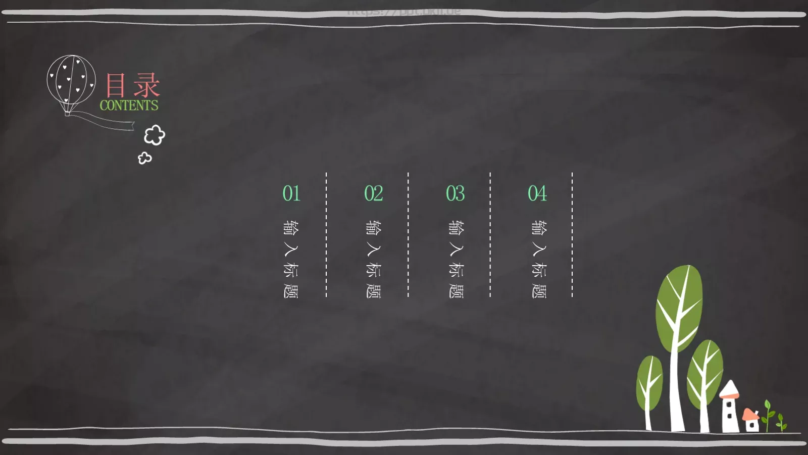 授课老师通用模板 第 2 页缩略图