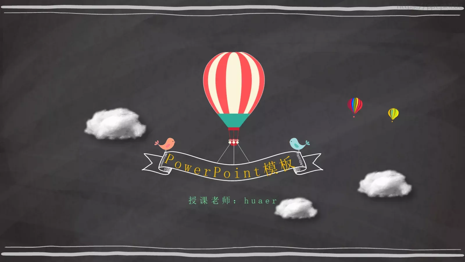 授课老师通用模板 第 1 页缩略图