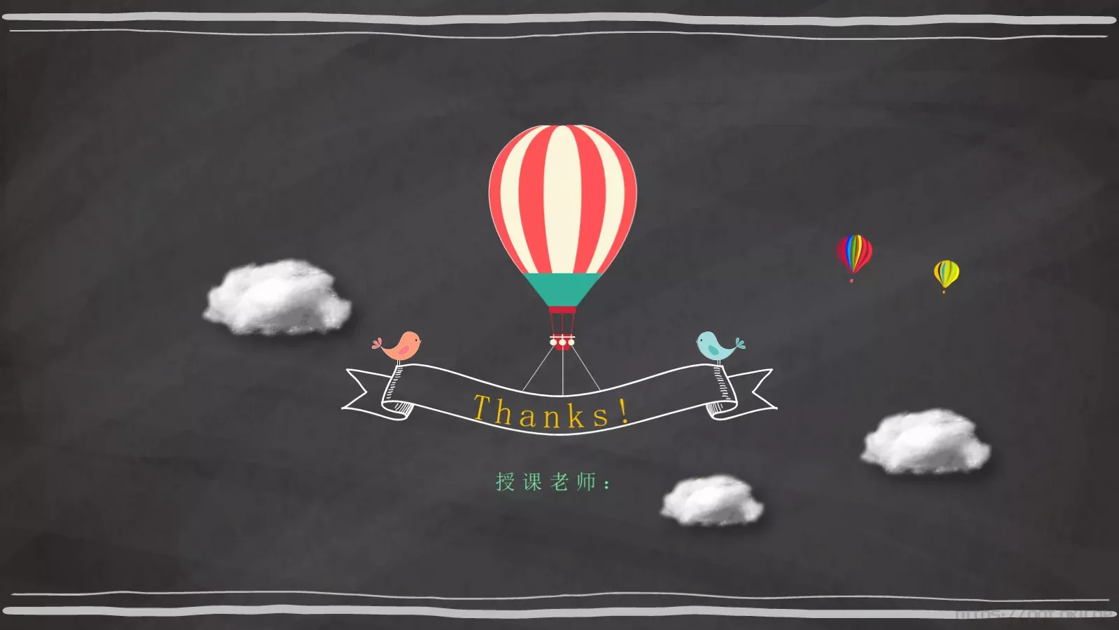 授课老师通用模板 第 20 页预览图