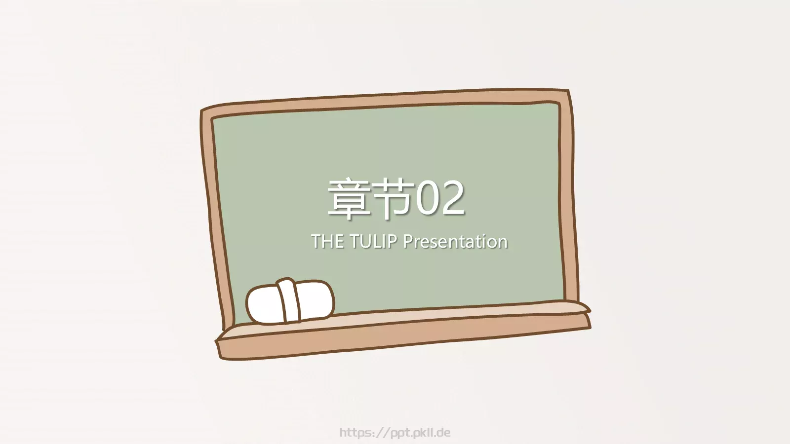 教师公开课说课PPT模板 第 10 页预览图