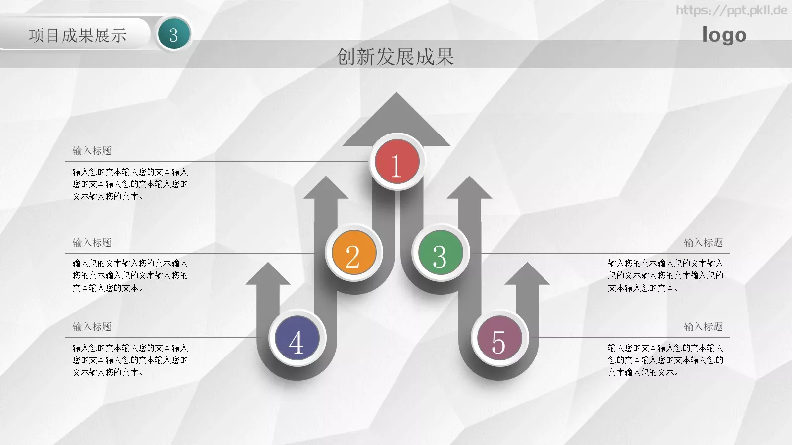 工作计划汇报PPT模板 第 22 页预览图
