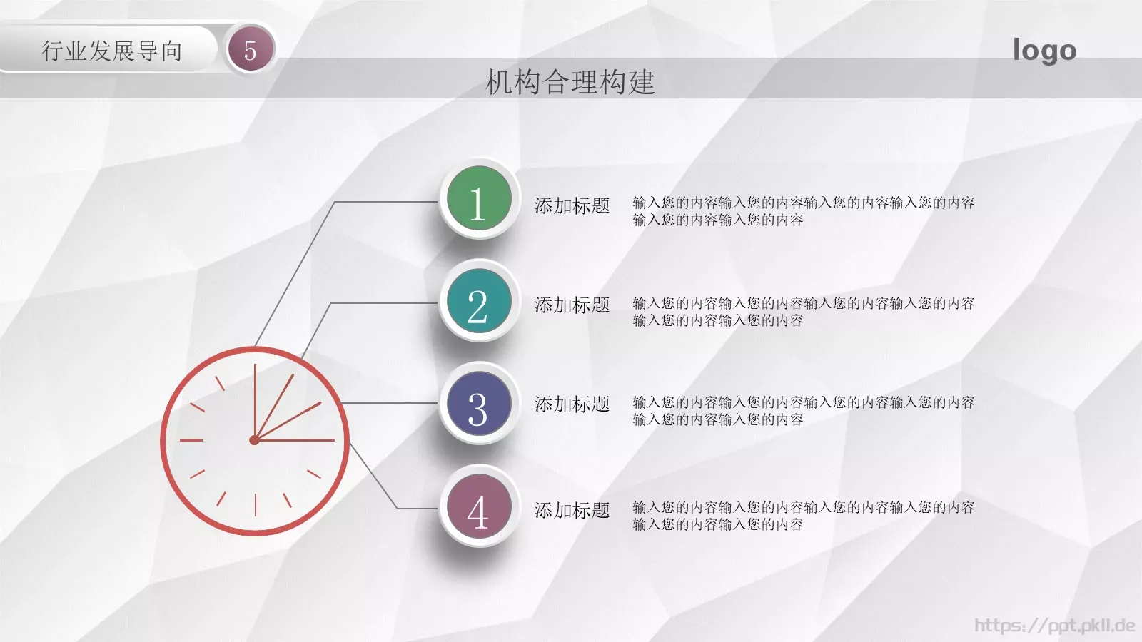 工作计划汇报PPT模板 第 36 页预览图