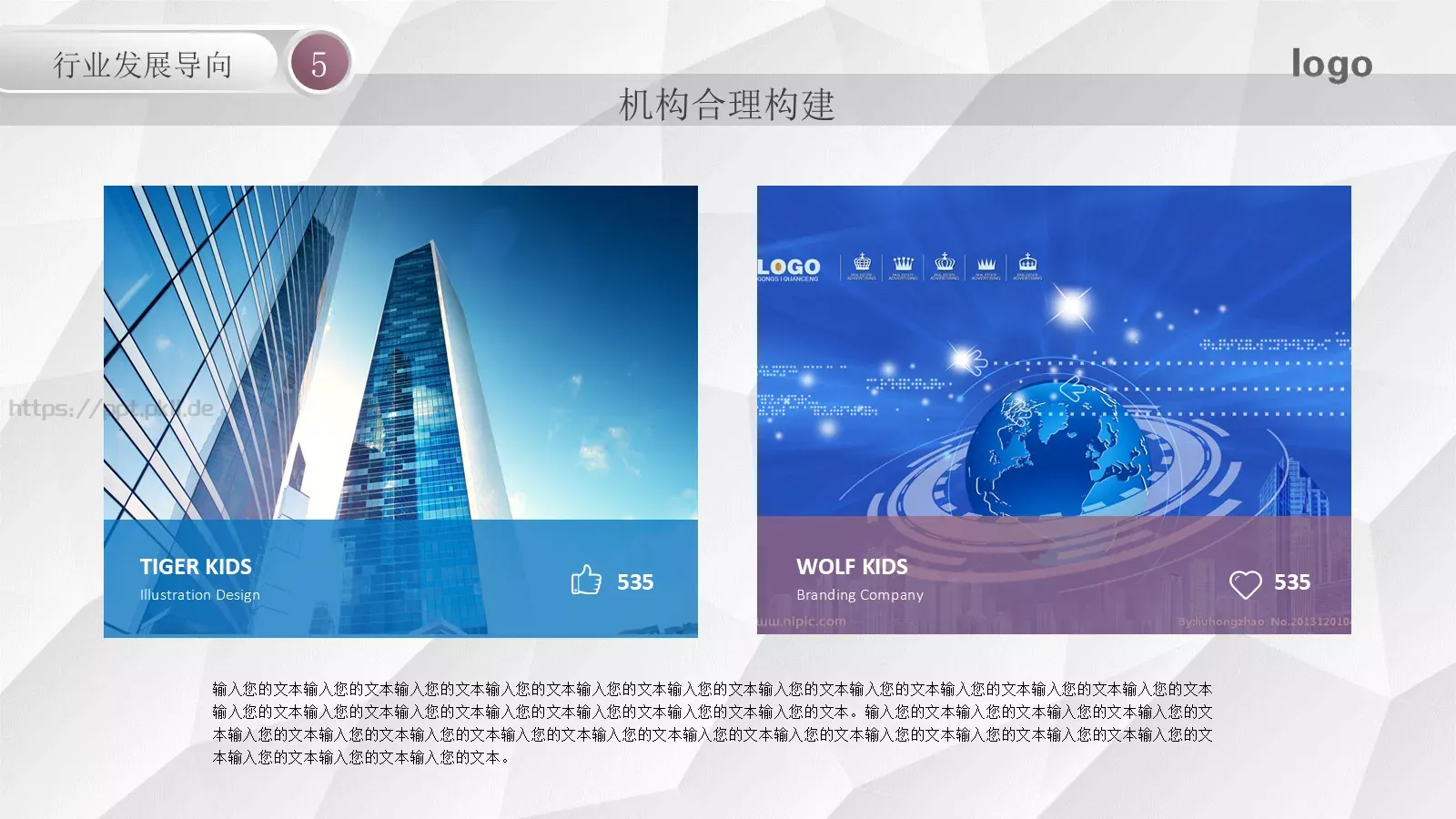 工作计划汇报PPT模板 第 35 页预览图