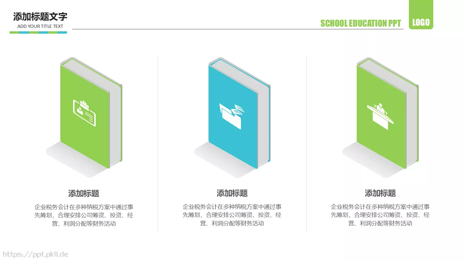 教学说课教育培训通用PPT模板 第 5 页预览图