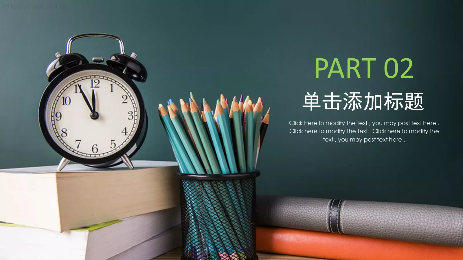 教学说课教育培训通用PPT模板 第 10 页预览图