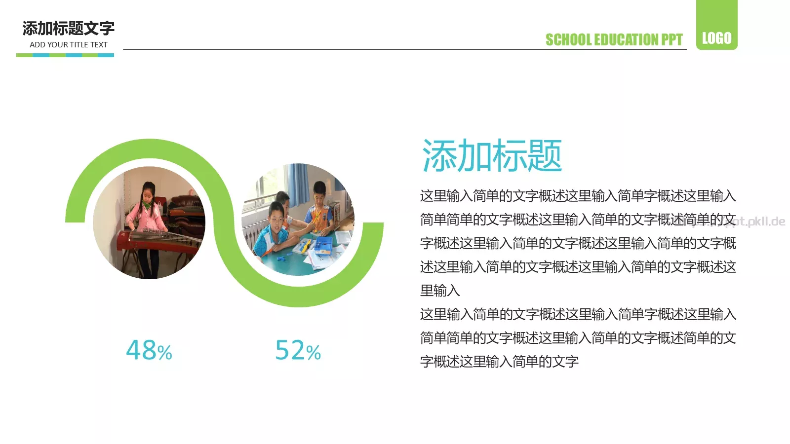 教学说课教育培训通用PPT模板 第 13 页预览图