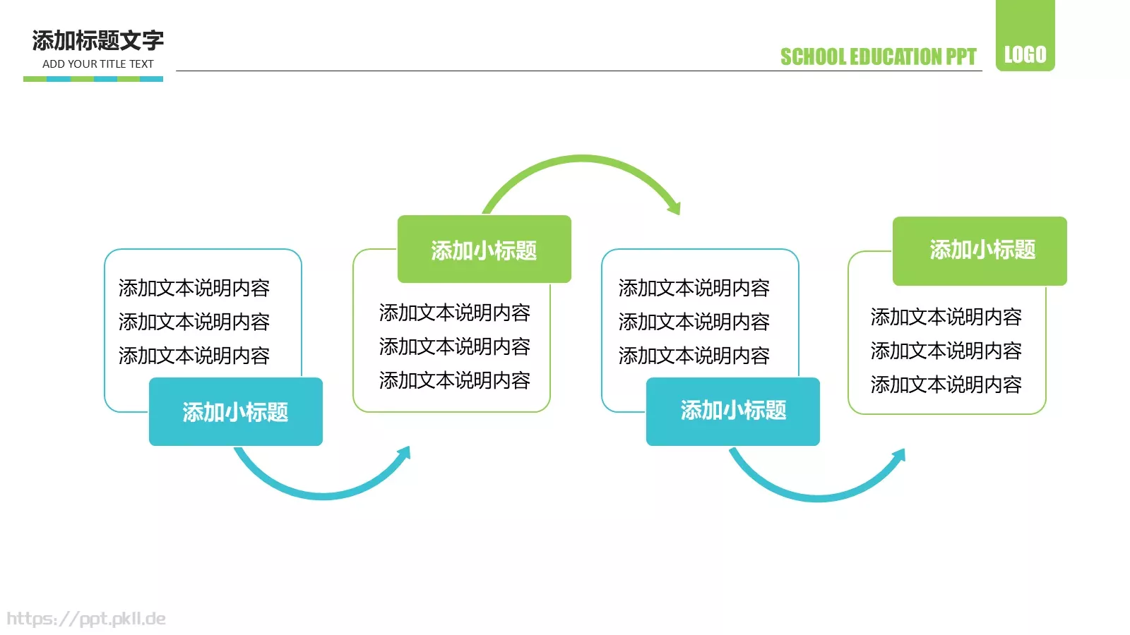 教学说课教育培训通用PPT模板 第 15 页预览图