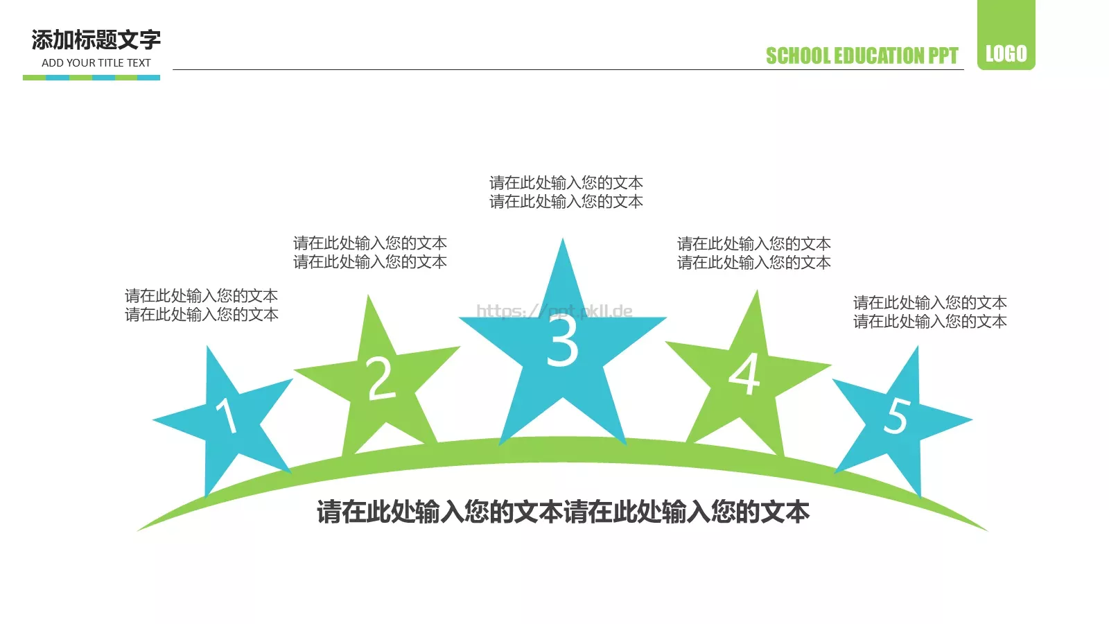 教学说课教育培训通用PPT模板 第 18 页预览图