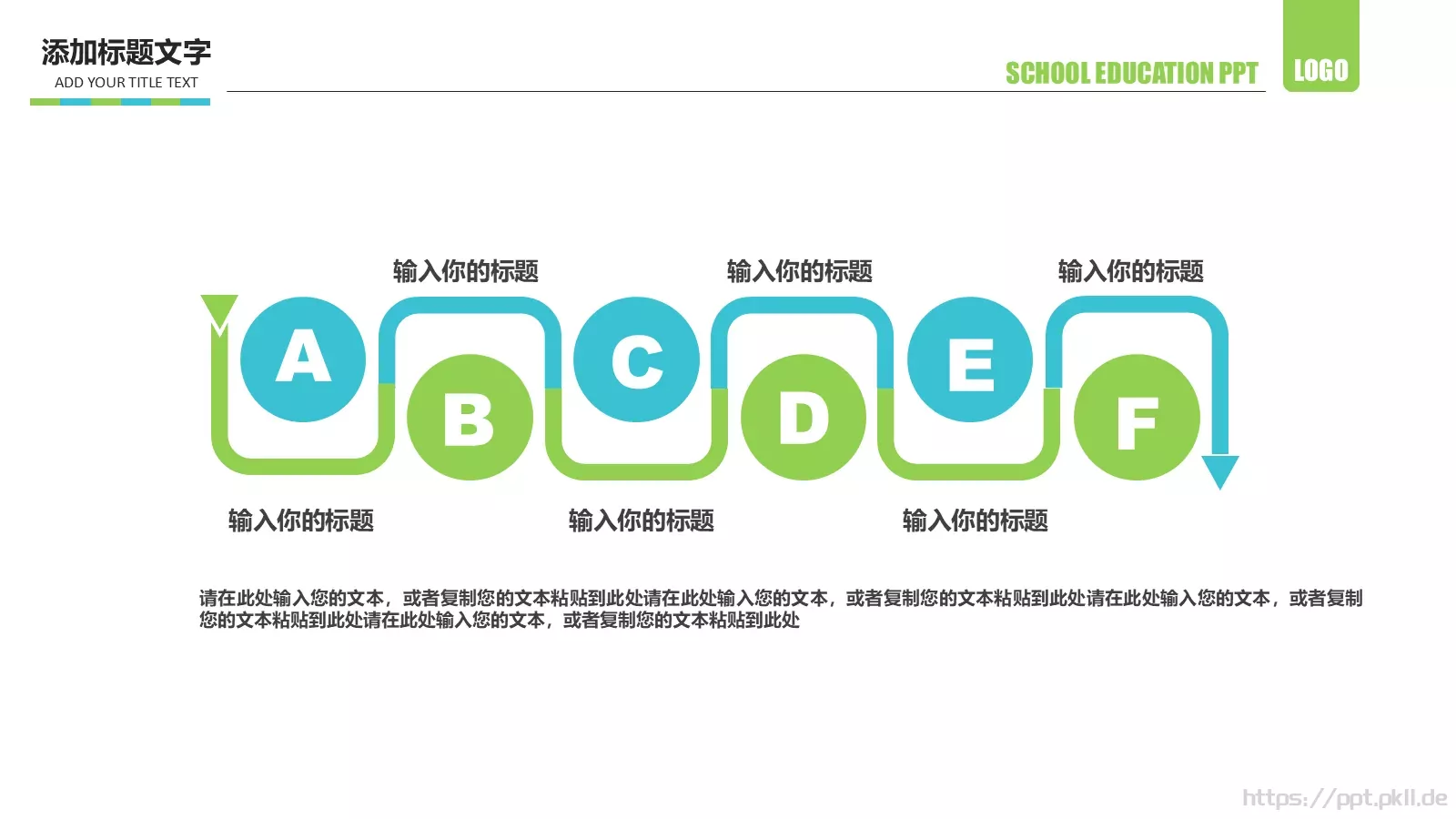 教学说课教育培训通用PPT模板 第 20 页预览图
