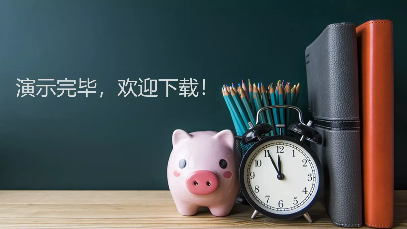 教学说课教育培训通用PPT模板 第 30 页预览图