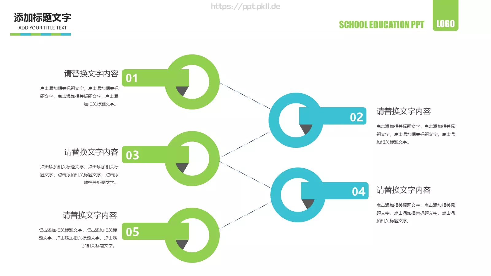 教学说课教育培训通用PPT模板 第 29 页预览图