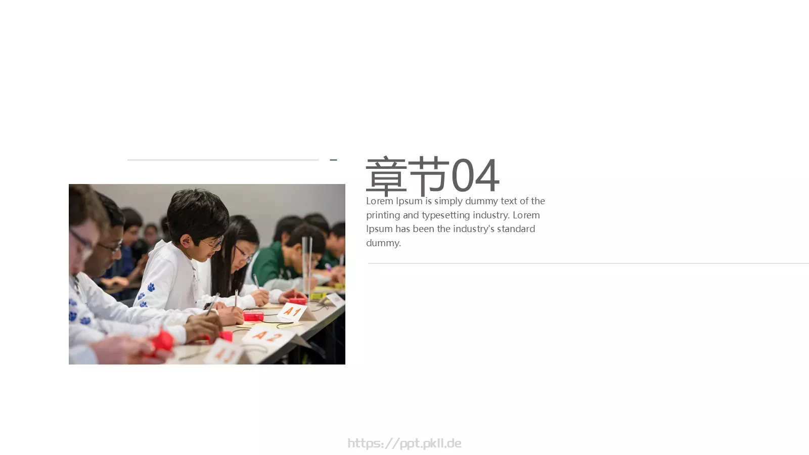 学校教育PPT模板 第 22 页预览图