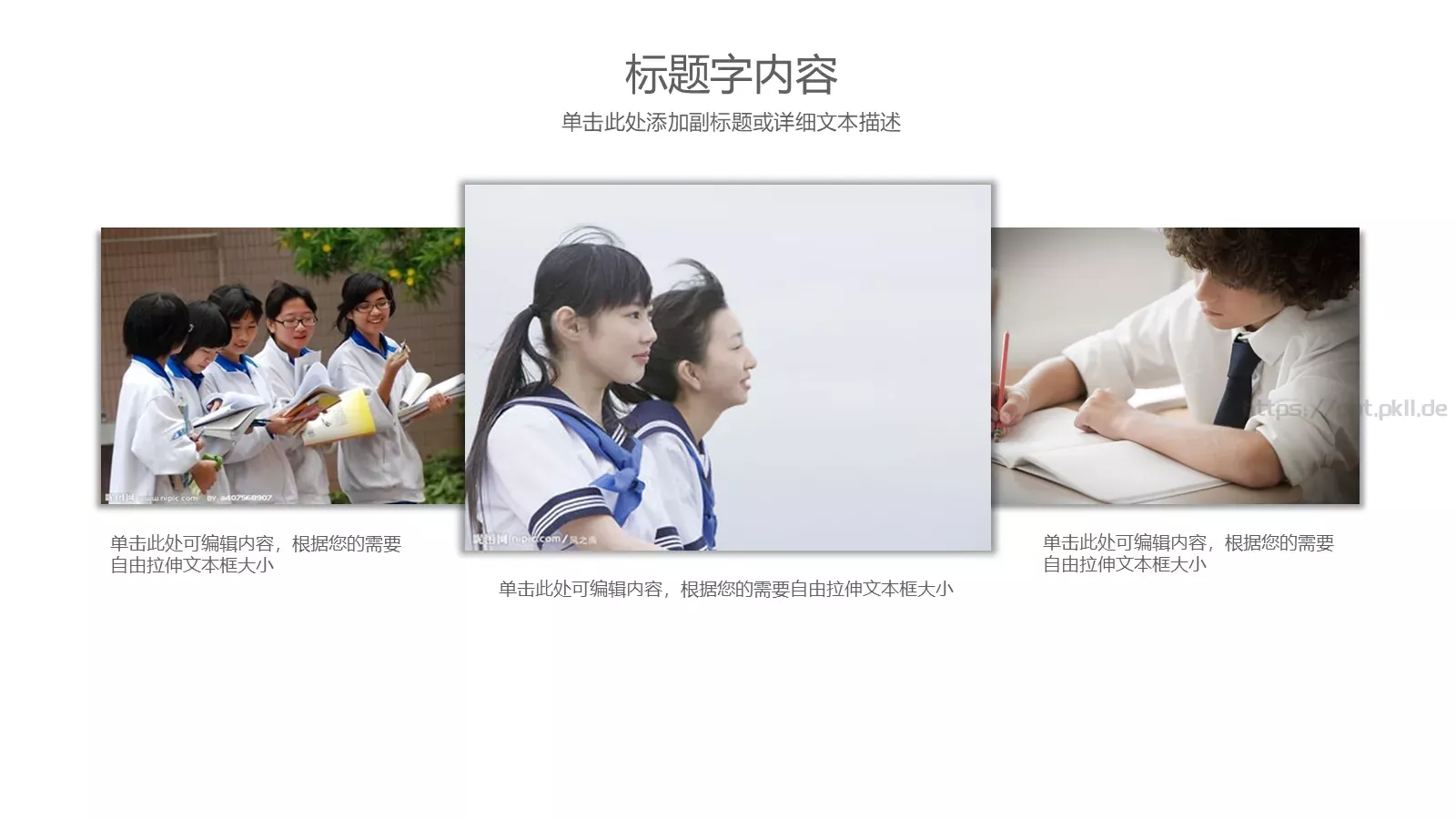 学校教育PPT模板 第 24 页预览图