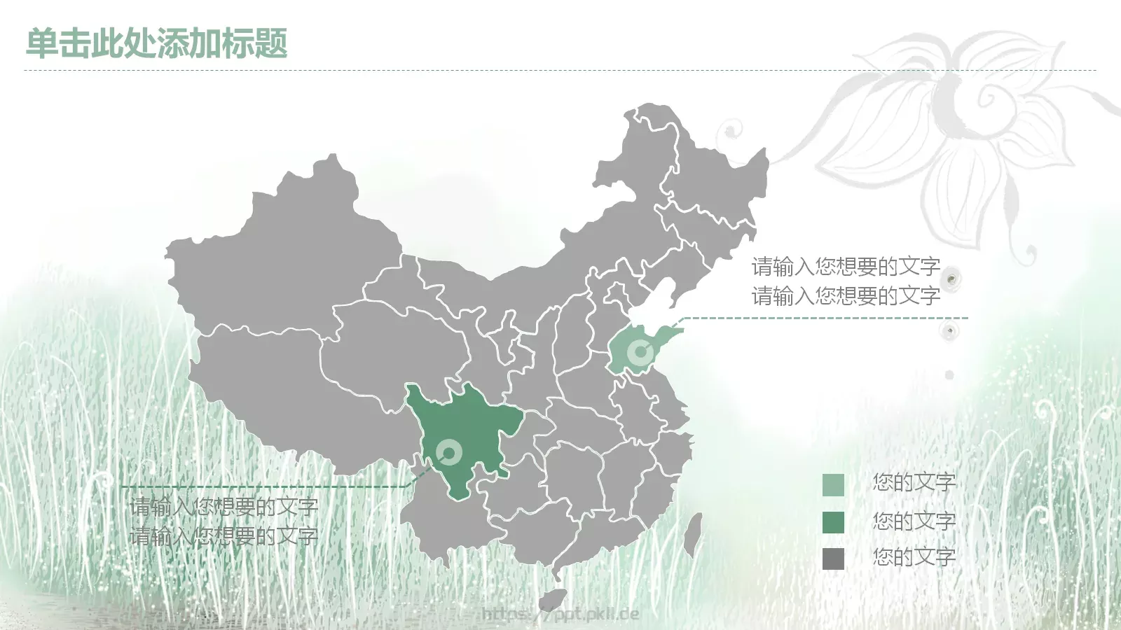 指标汇报PPT模板 第 17 页预览图