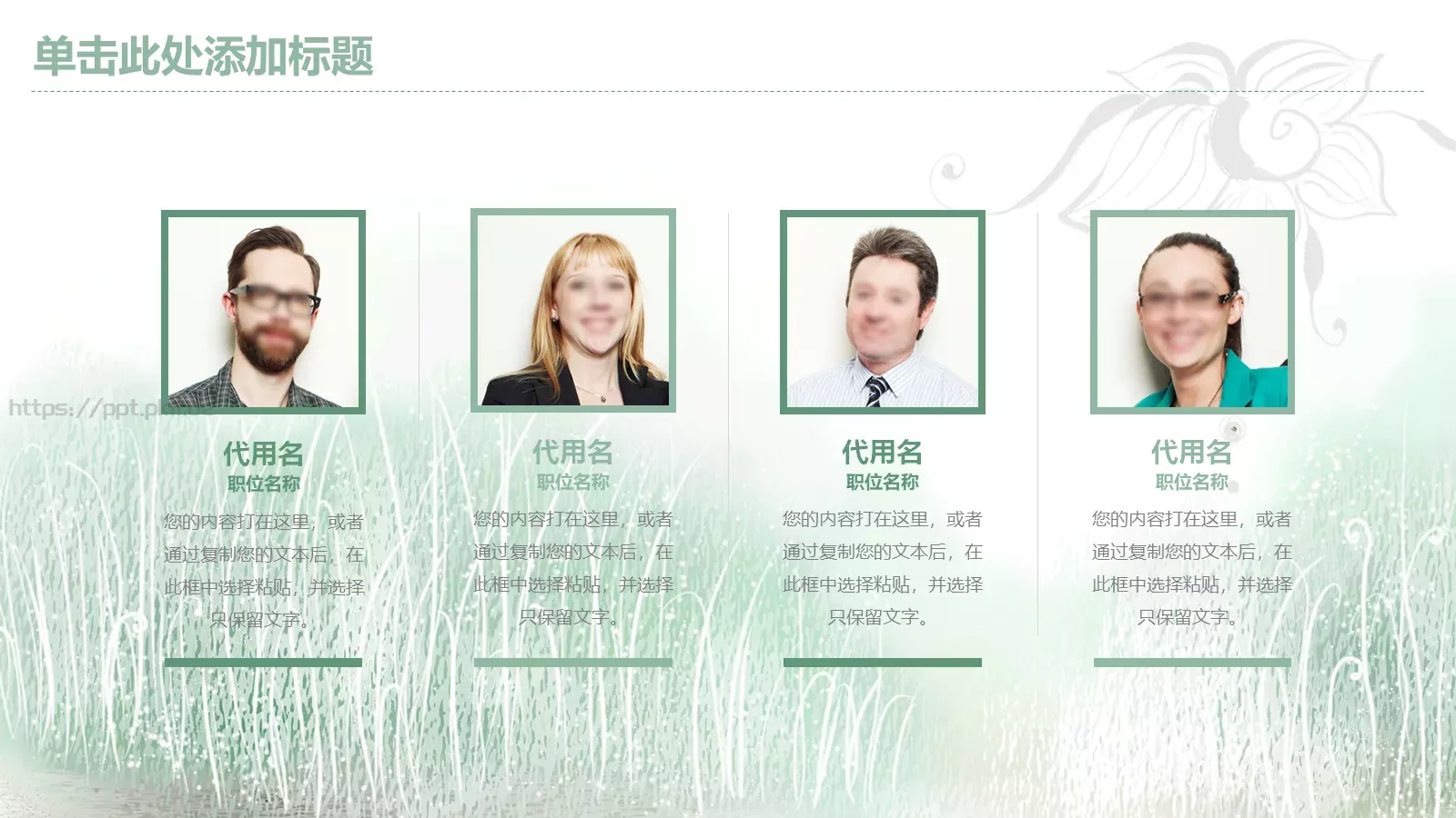 指标汇报PPT模板 第 18 页预览图