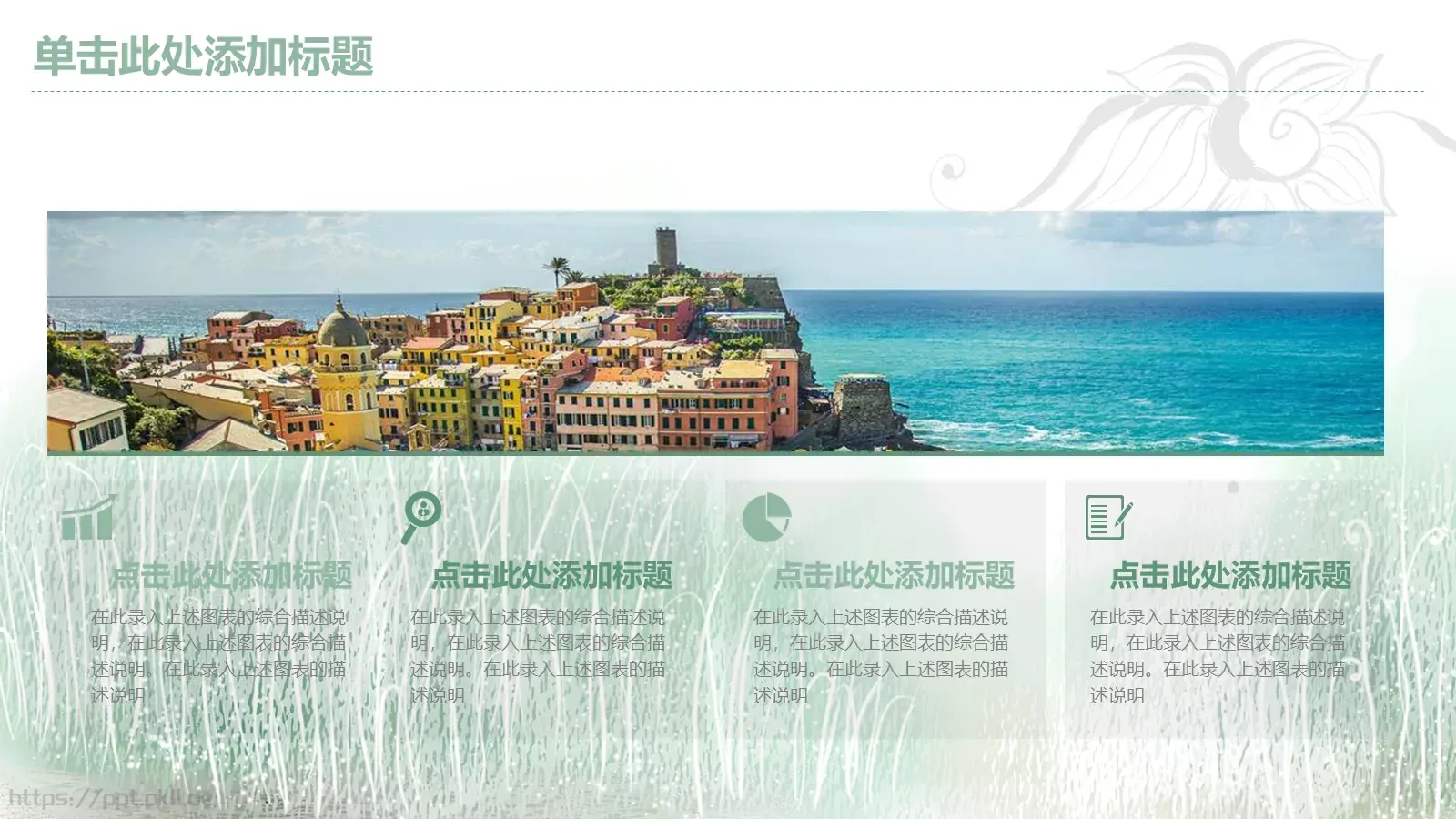 指标汇报PPT模板 第 27 页预览图