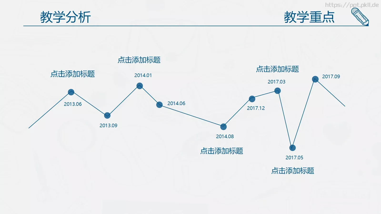 教师说课动态PPT模板 第 7 页预览图